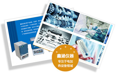 鄭州鑫涵儀器設備有限公司